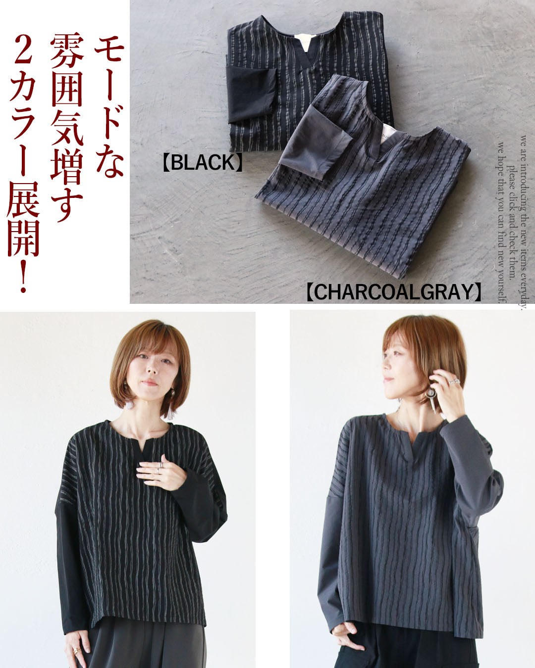 大人 OTONA 模式中時尚。流動條紋沙沙上衣