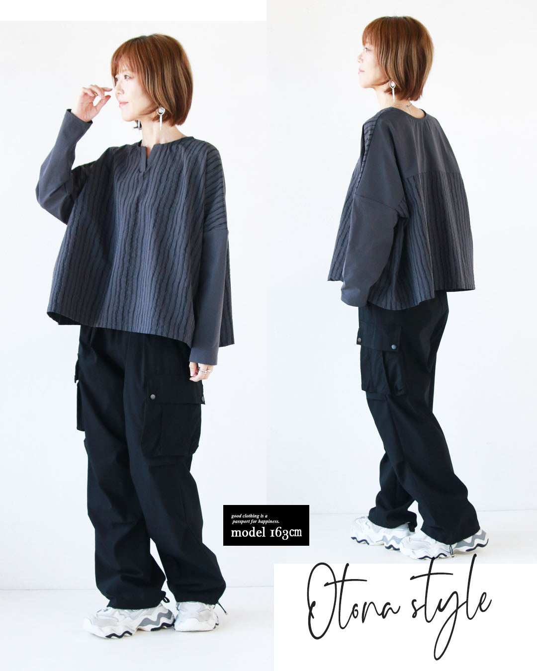 大人 OTONA 模式中時尚。流動條紋沙沙上衣