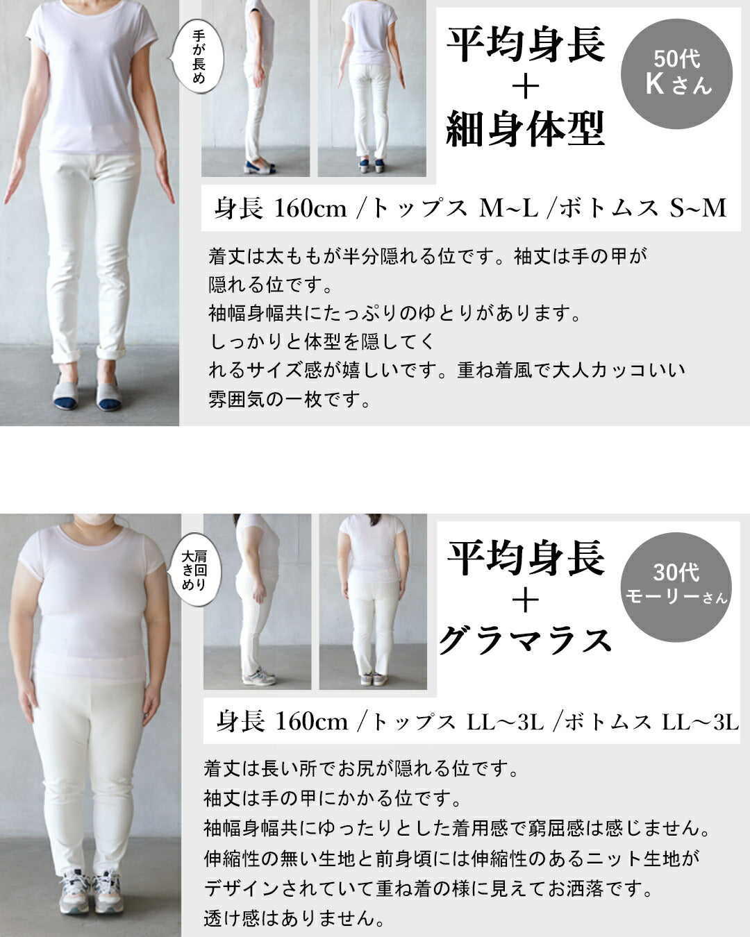 Adult OTONA Refreshing Look Mixed Material Shirt