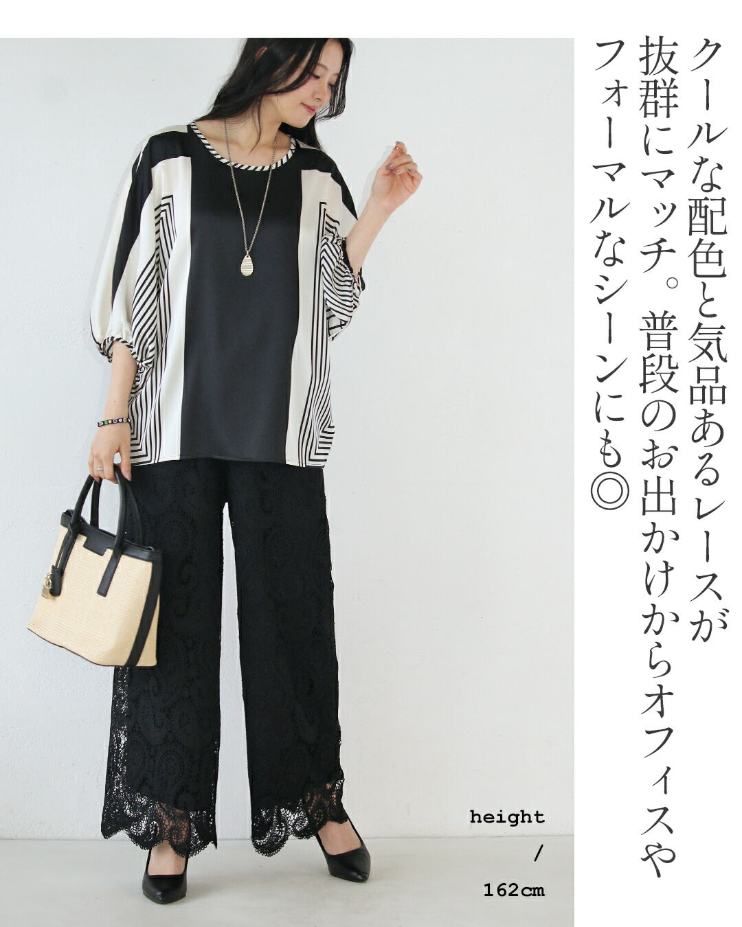 オトナ OTONA カッコ綺麗なブラックペイズリーレース×フレアパンツ (ブラック) ブラック