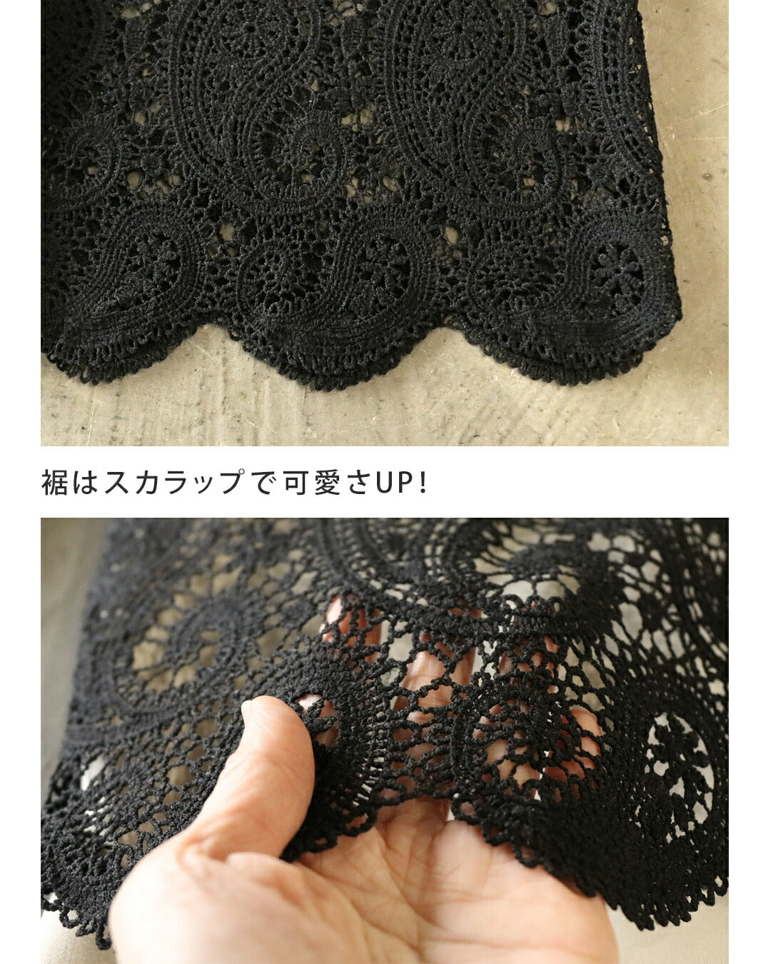 オトナ OTONA カッコ綺麗なブラックペイズリーレース×フレアパンツ (ブラック) ブラック