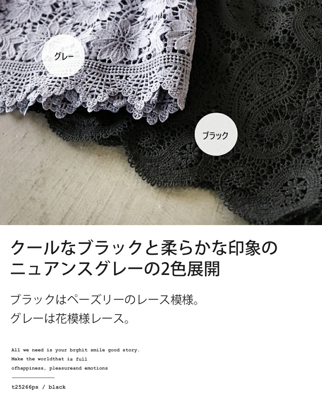 オトナ OTONA カッコ綺麗なブラックペイズリーレース×フレアパンツ (ブラック) ブラック