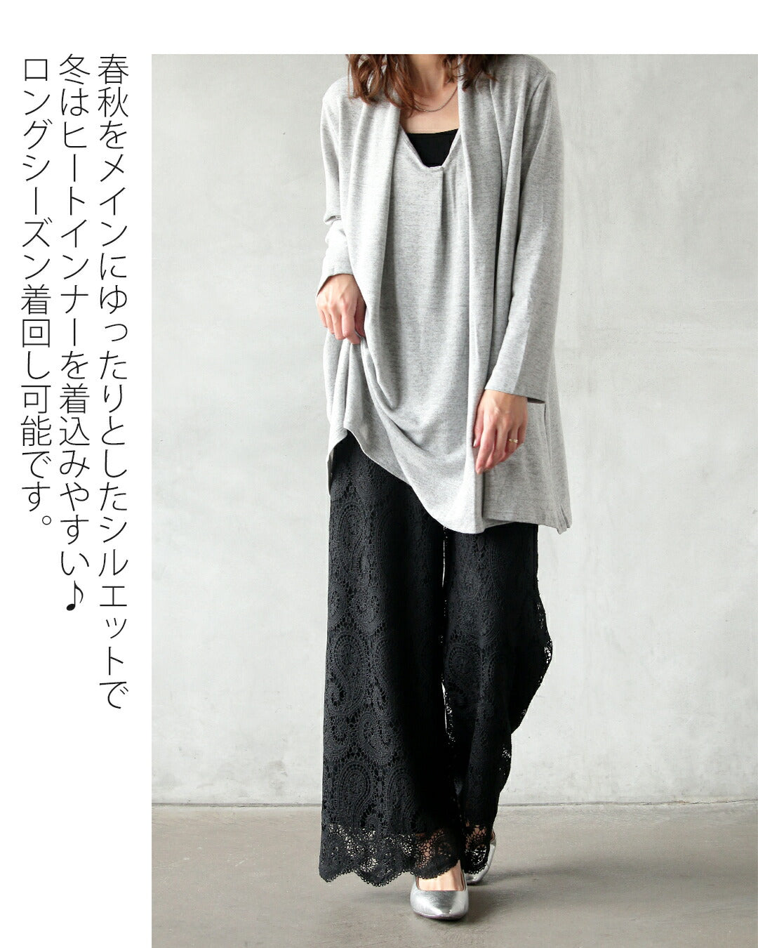 オトナ OTONA カッコ綺麗なブラックペイズリーレース×フレアパンツ (ブラック) ブラック