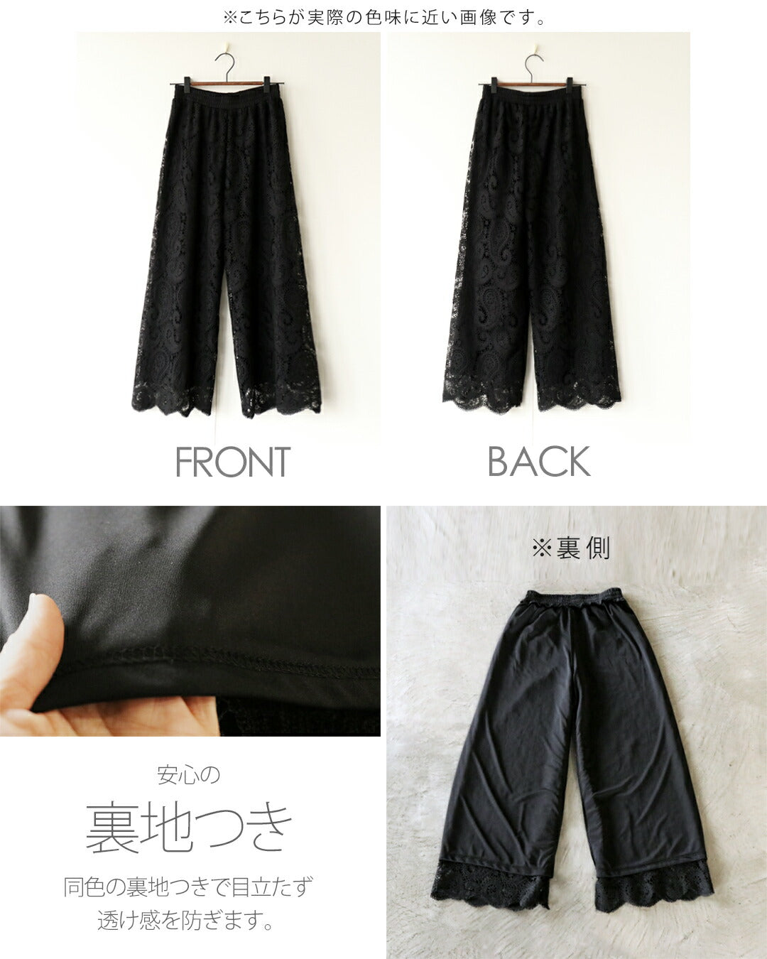 オトナ OTONA カッコ綺麗なブラックペイズリーレース×フレアパンツ (ブラック) ブラック