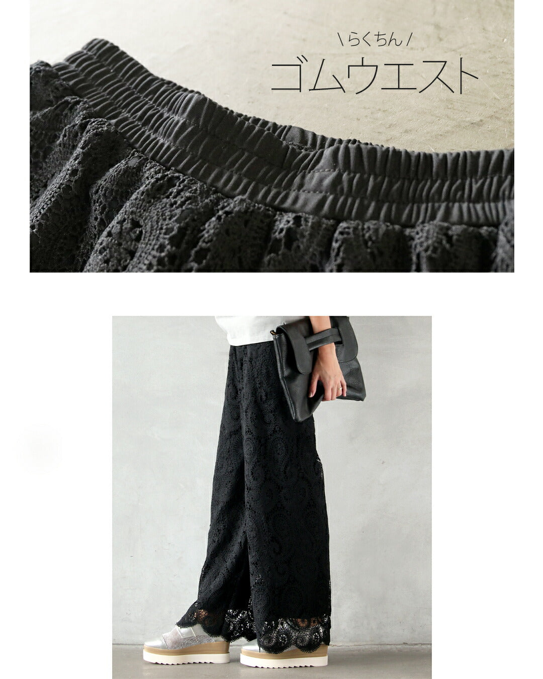 オトナ OTONA カッコ綺麗なブラックペイズリーレース×フレアパンツ (ブラック) ブラック