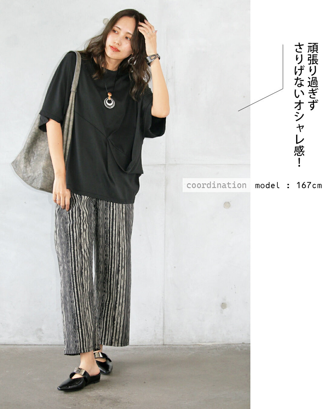 オトナ OTONA 「ラフだけど手抜きじゃない」 タック入りトップス (ブラック) ブラック