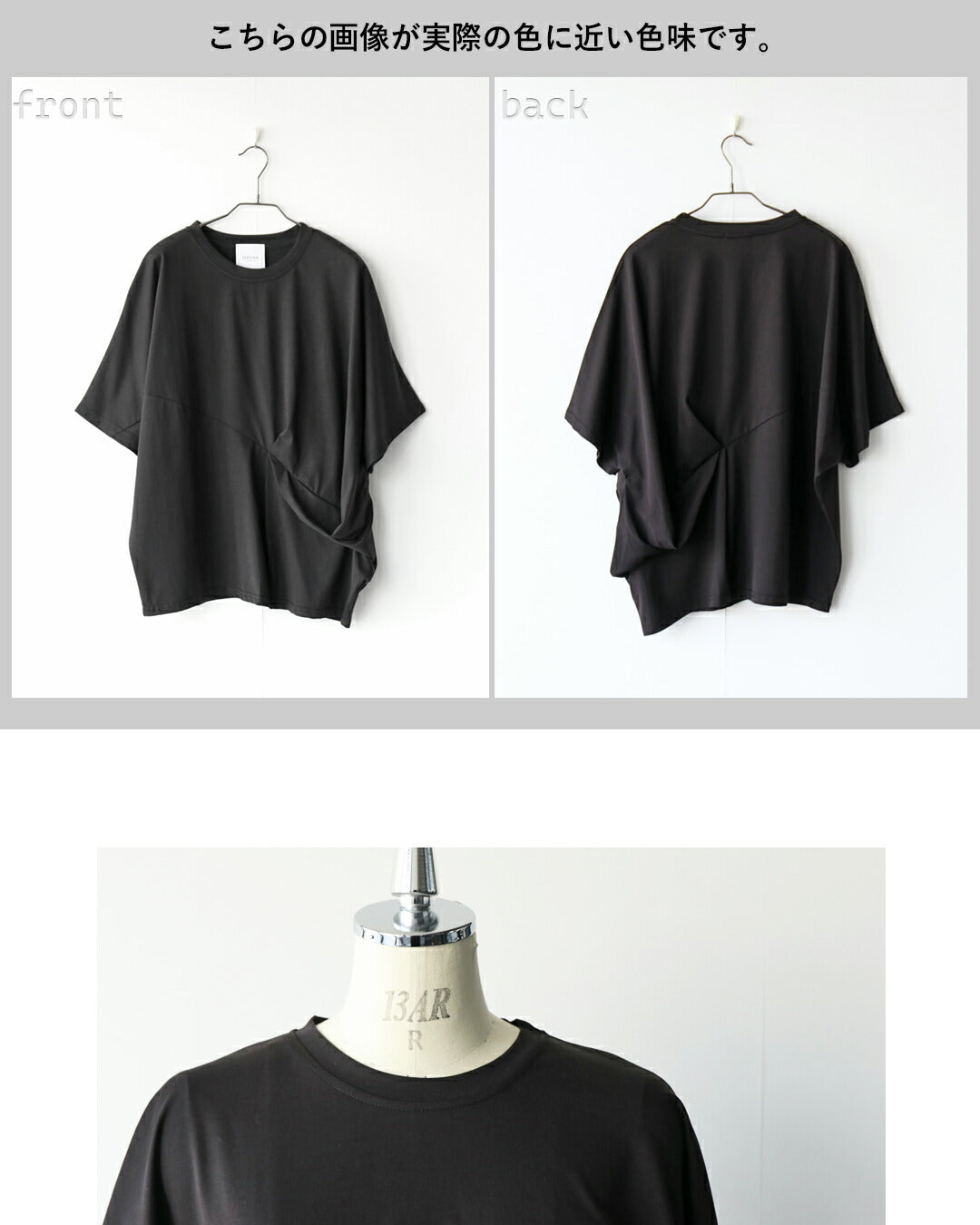 オトナ OTONA 「ラフだけど手抜きじゃない」 タック入りトップス (ブラック) ブラック