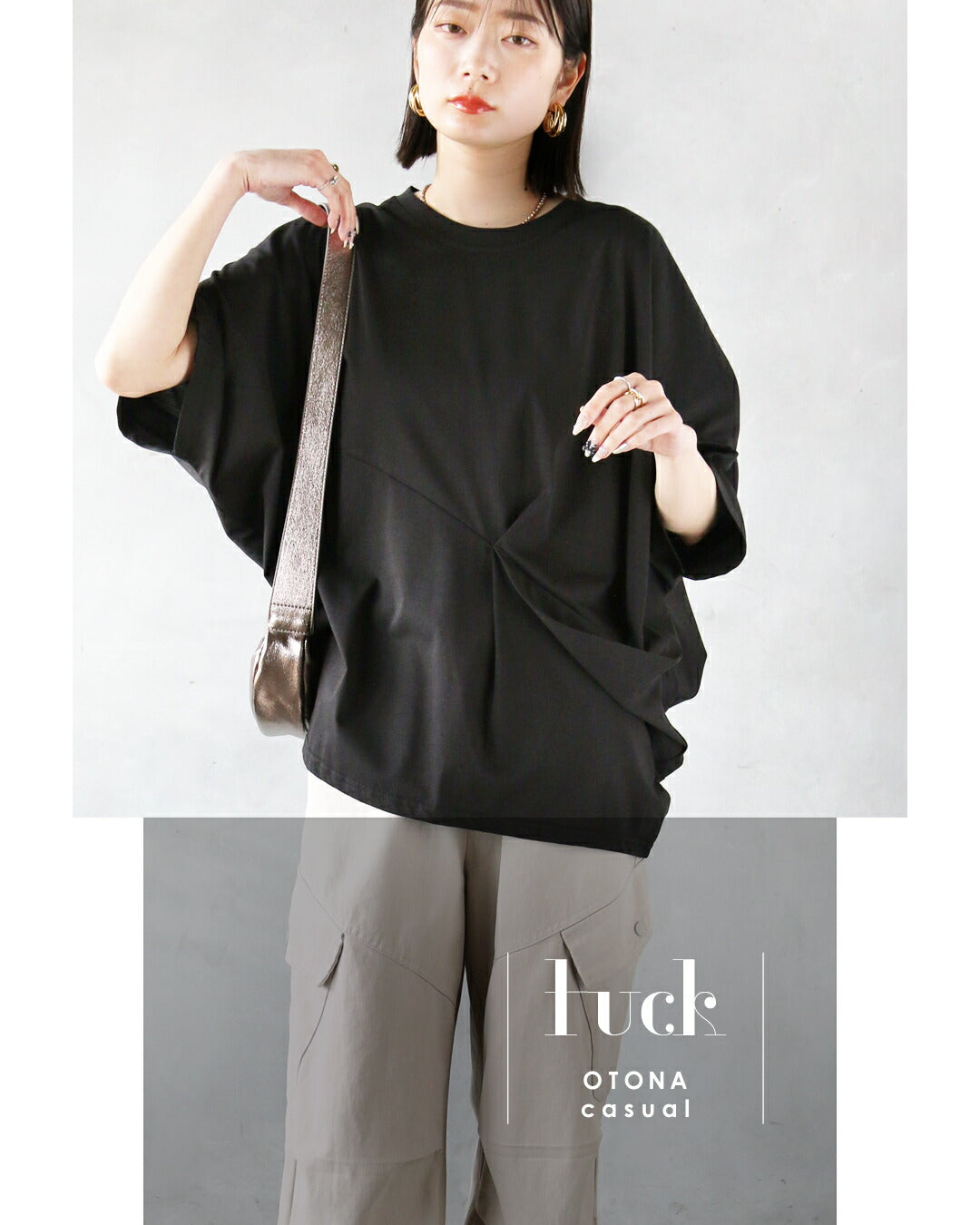 オトナ OTONA 「ラフだけど手抜きじゃない」 タック入りトップス (ブラック) ブラック