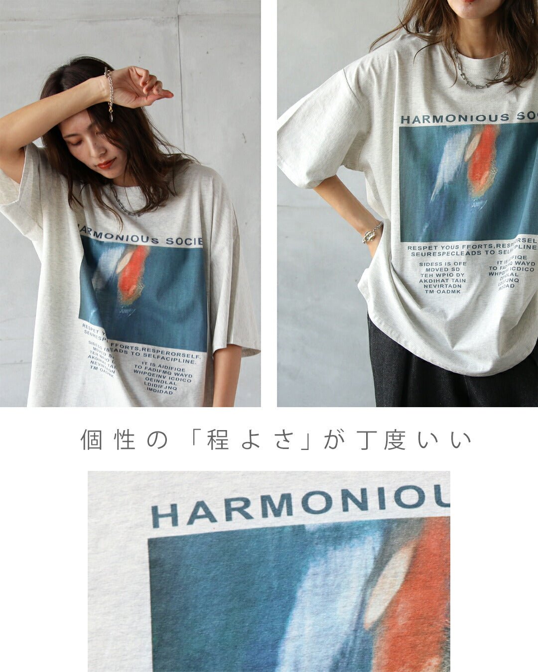 オトナ OTONA 印象的グラフィック。ビッグシルエットTシャツ (グレー) グレー