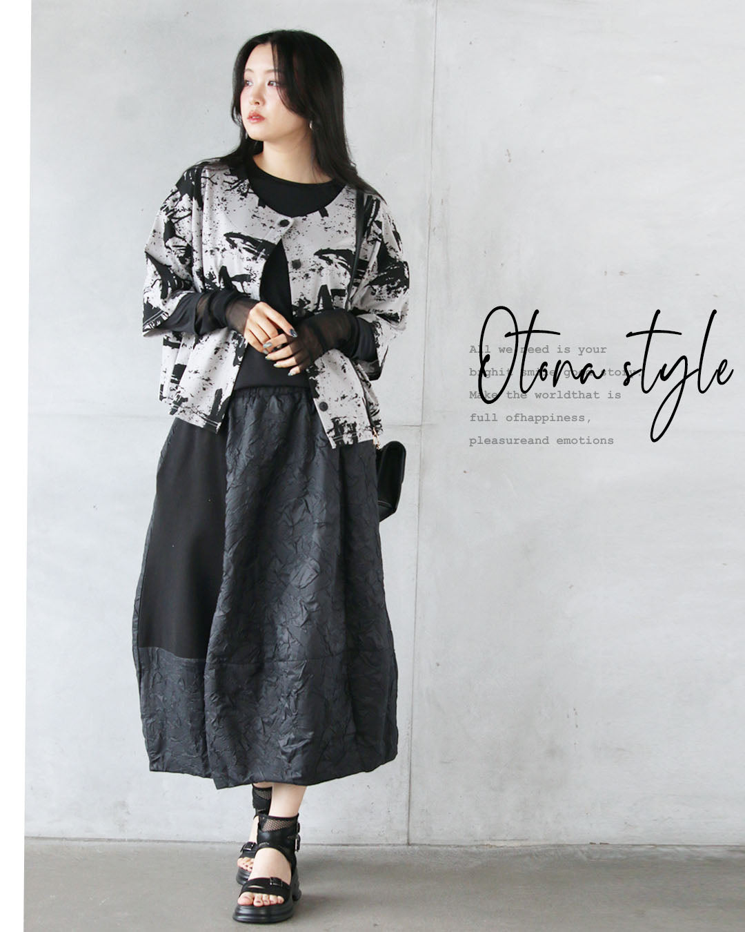 オトナ OTONA モード感じる大人の装い 異素材切り替えスカート (ブラック) ブラック