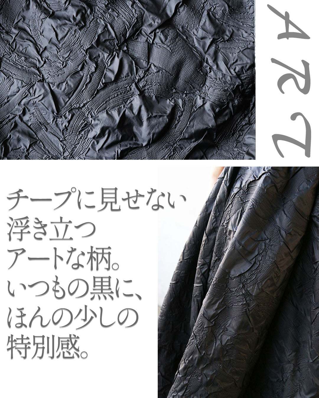 オトナ OTONA モード感じる大人の装い 異素材切り替えスカート (ブラック) ブラック