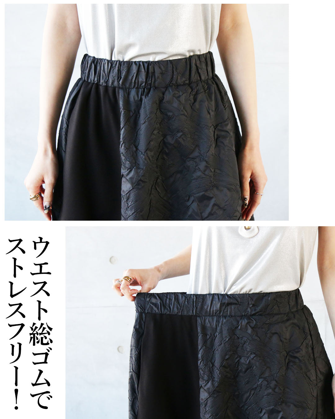 オトナ OTONA モード感じる大人の装い 異素材切り替えスカート (ブラック) ブラック