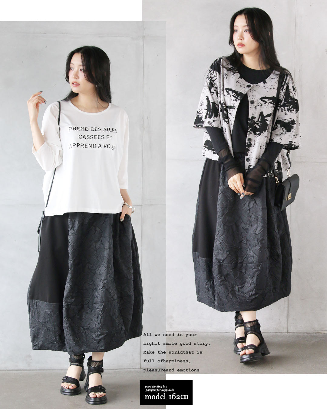 オトナ OTONA モード感じる大人の装い 異素材切り替えスカート (ブラック) ブラック