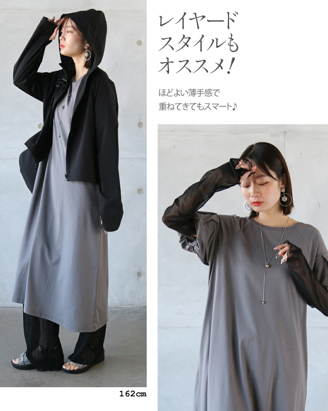 オトナ OTONA 接触冷感×UVカット機能付き リラックスバルーン袖ワンピース (グレー) グレー