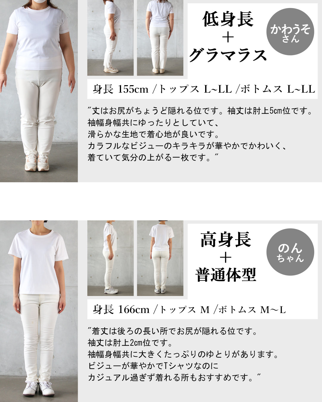 オトナ OTONA ときめく煌めき ビジュー付きTシャツ (ライトグレー) ライトグレー
