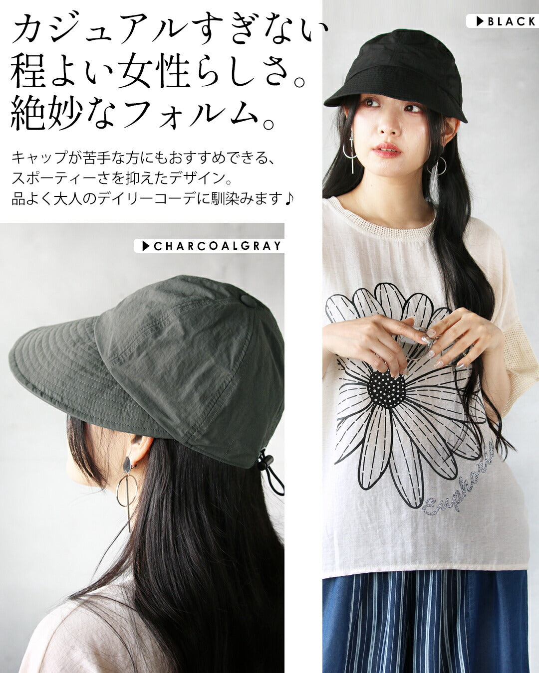 オトナ OTONA かぶるだけでー14℃!?ワイドバイザーUVキャップ (チャコールグレー) チャコールグレー