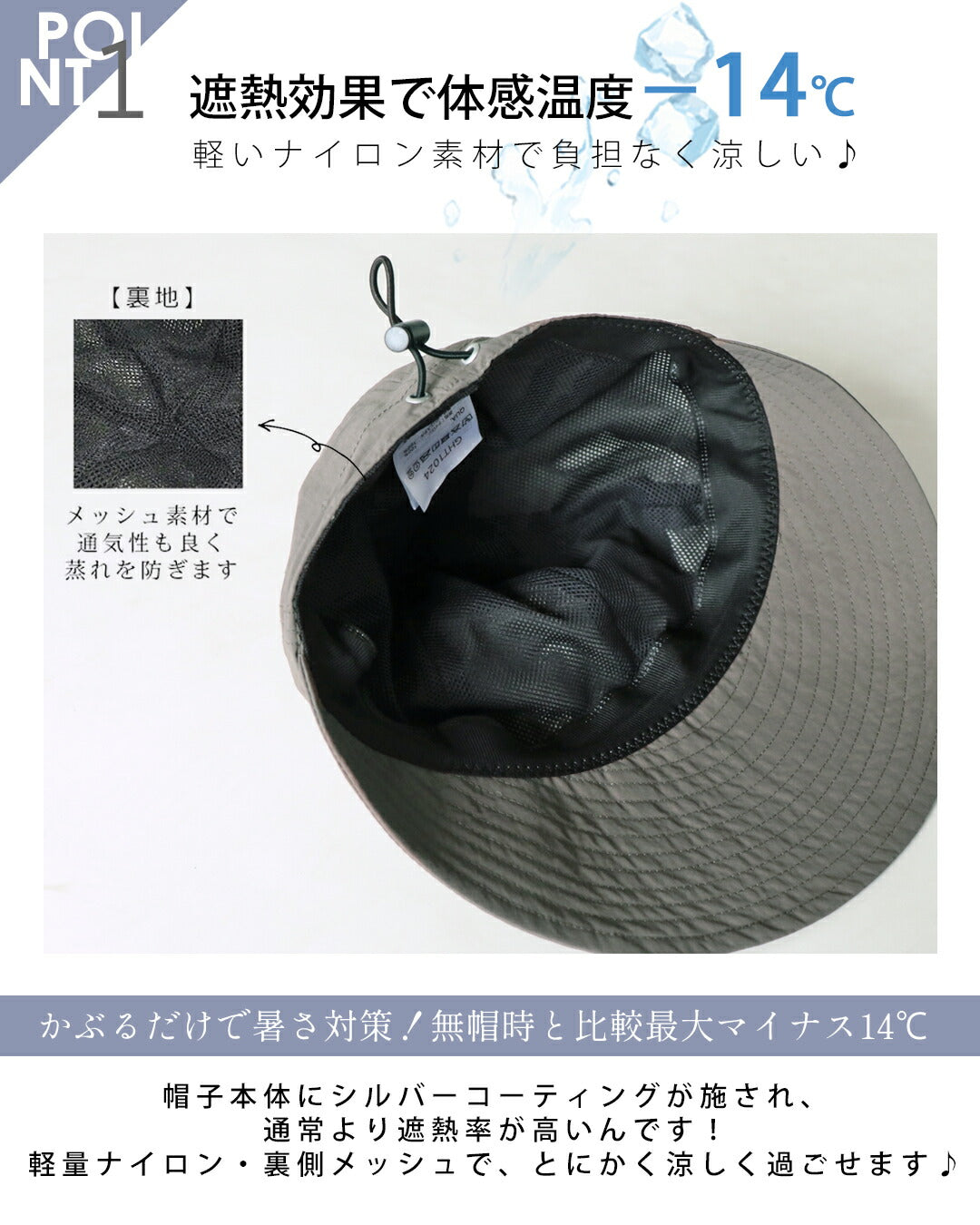 オトナ OTONA かぶるだけでー14℃!?ワイドバイザーUVキャップ (チャコールグレー) チャコールグレー