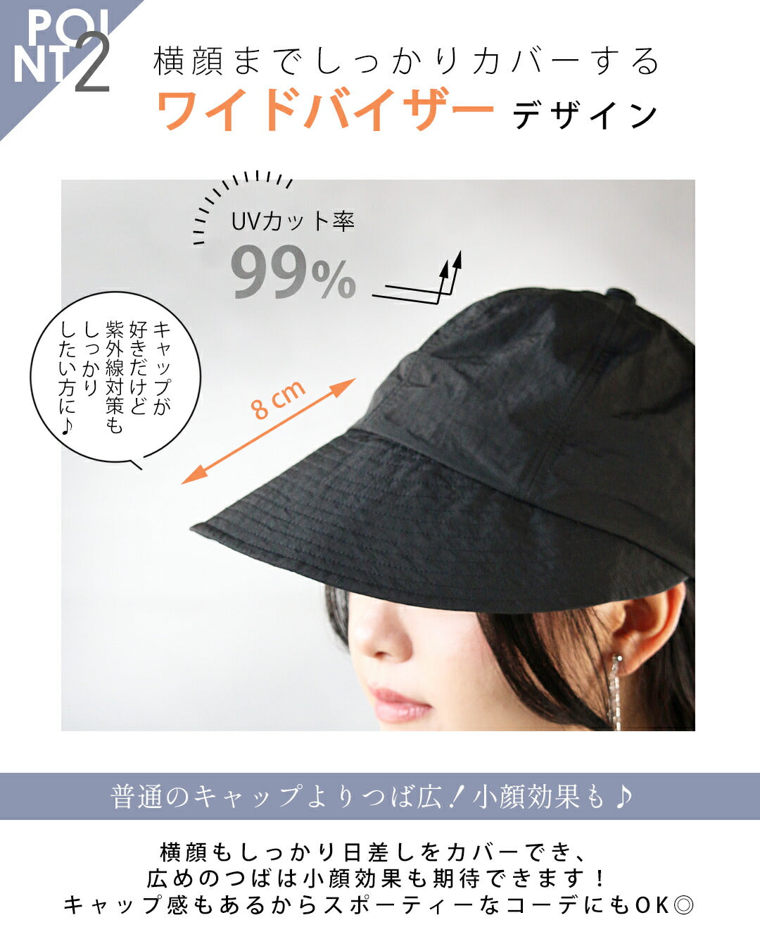 オトナ OTONA かぶるだけでー14℃!?ワイドバイザーUVキャップ (チャコールグレー) チャコールグレー