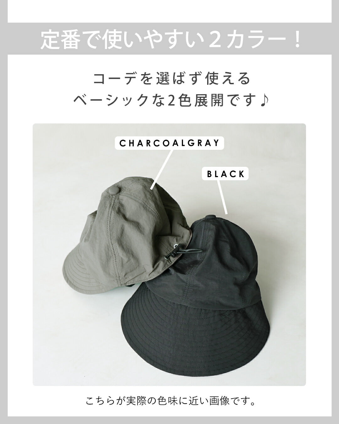 オトナ OTONA かぶるだけでー14℃!?ワイドバイザーUVキャップ (チャコールグレー) チャコールグレー