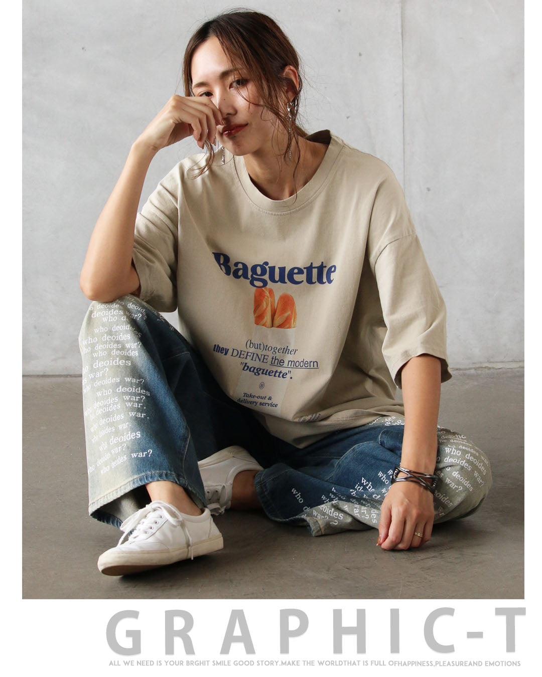 オトナ OTONA 気取らない大人のオシャレ ロゴビッグTシャツ (ベージュ) ベージュ