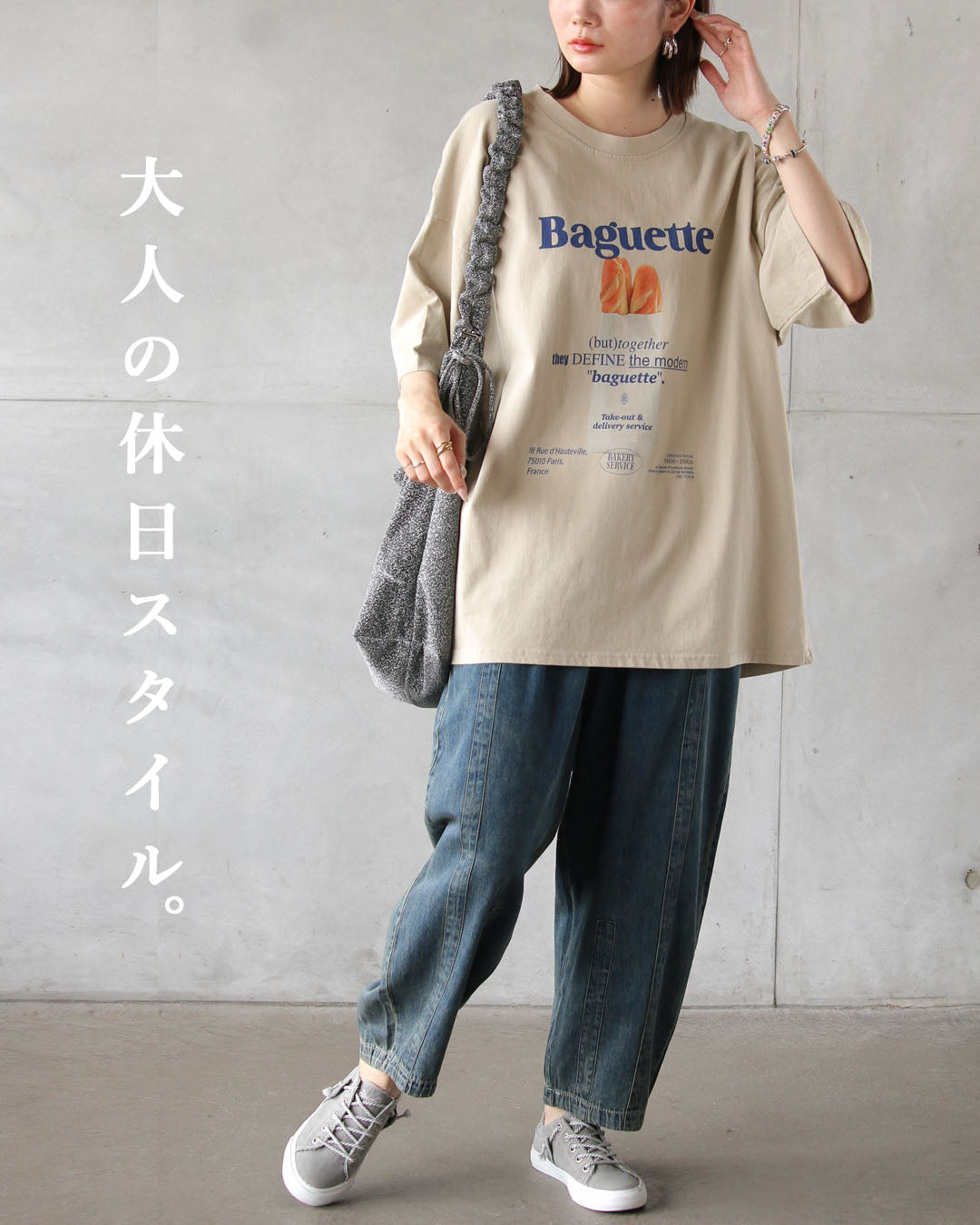 オトナ OTONA 気取らない大人のオシャレ ロゴビッグTシャツ (ベージュ) ベージュ