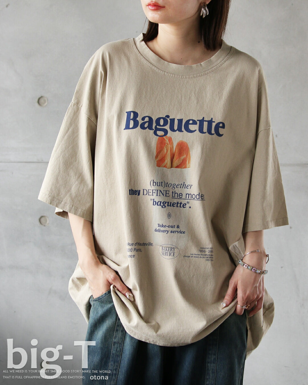 オトナ OTONA 気取らない大人のオシャレ ロゴビッグTシャツ (ベージュ) ベージュ