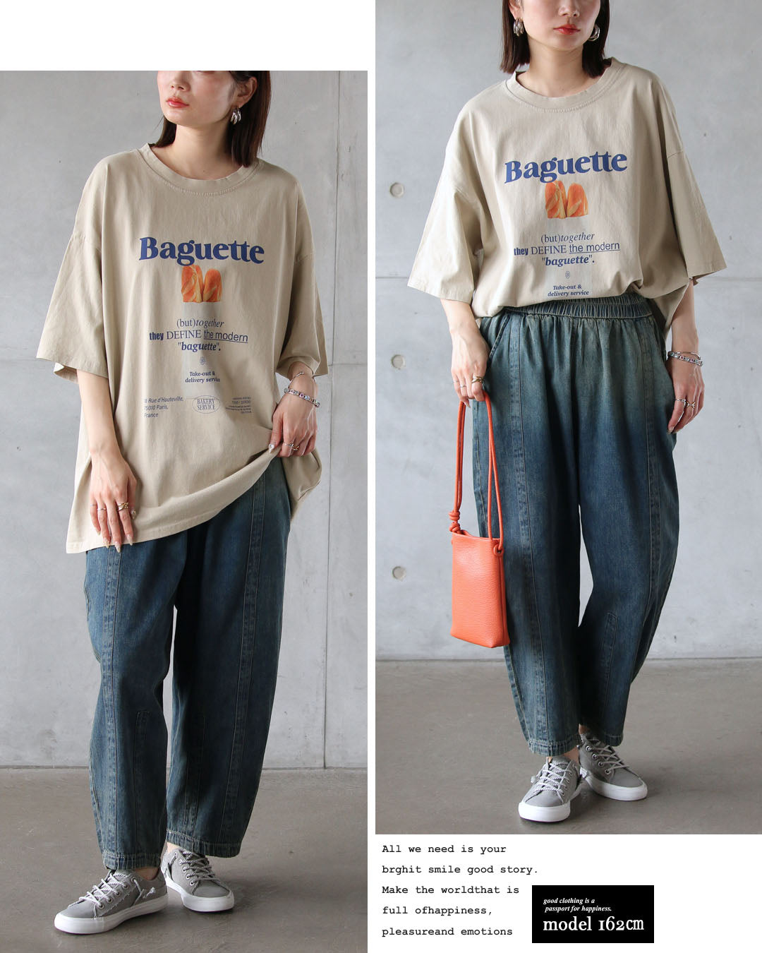 オトナ OTONA 気取らない大人のオシャレ ロゴビッグTシャツ (ベージュ) ベージュ