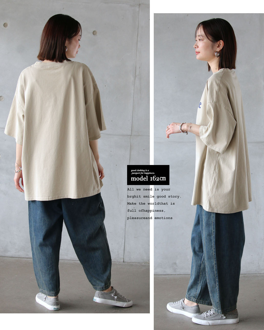 オトナ OTONA 気取らない大人のオシャレ ロゴビッグTシャツ (ベージュ) ベージュ