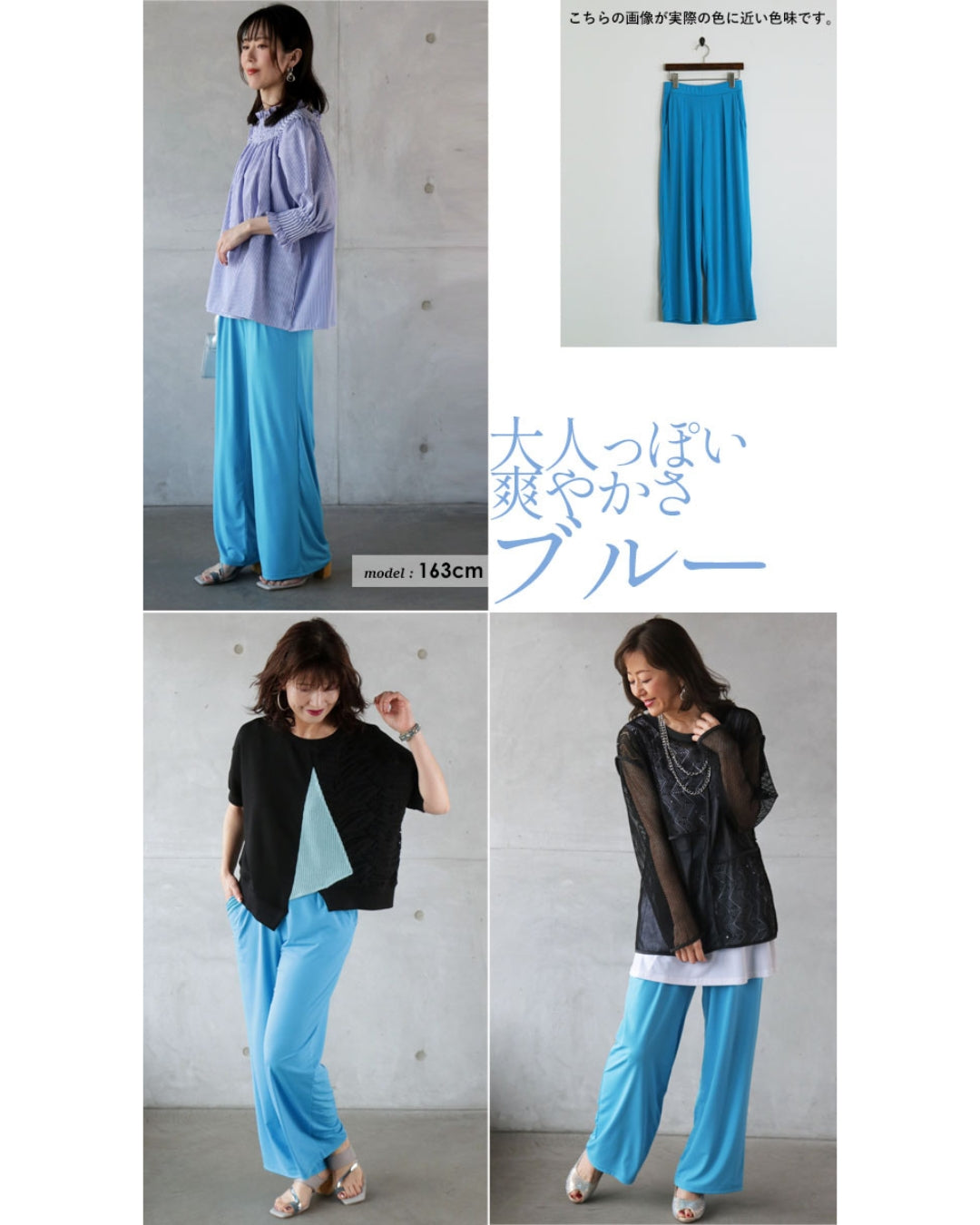 オトナ OTONA 大人のステキ色 タックさらてろパンツ (グリーン) グリーン