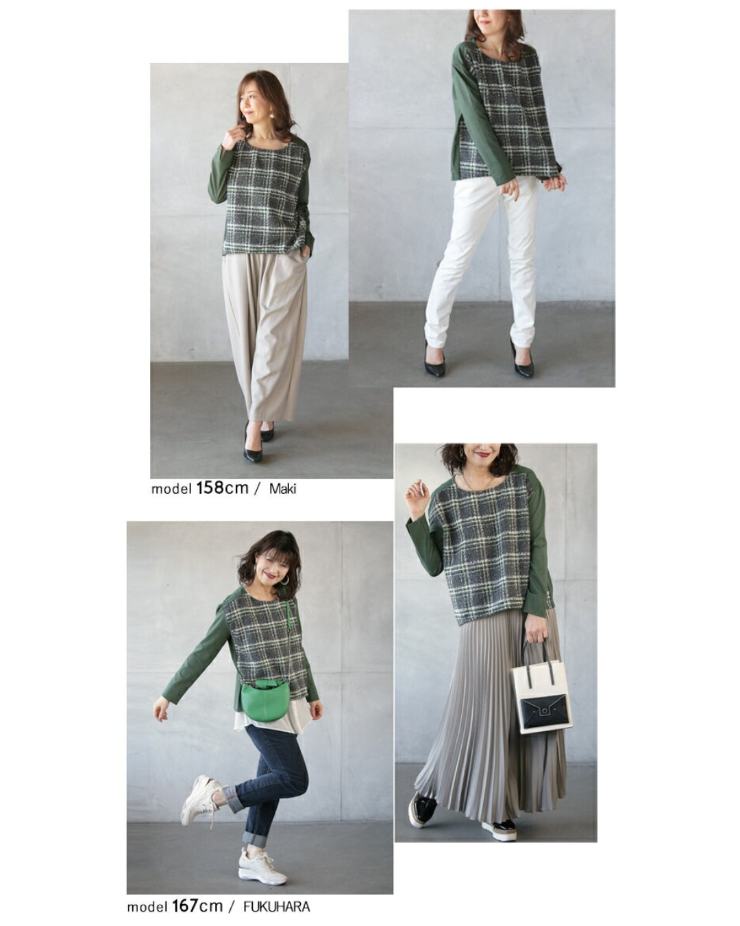 オトナ OTONA 大人も気分上々! デイリーを楽しむ異素材トップス (グリーン) グリーン