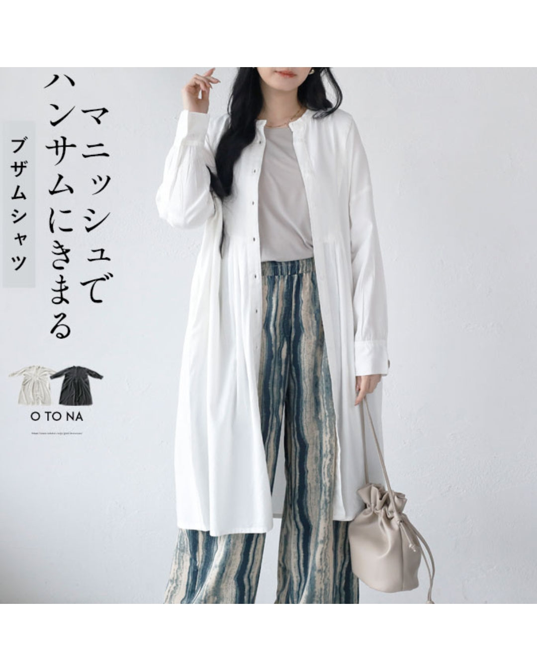 オトナ OTONA マニッシュでハンサムにきまるブザムシャツ (オフホワイト) オフホワイト