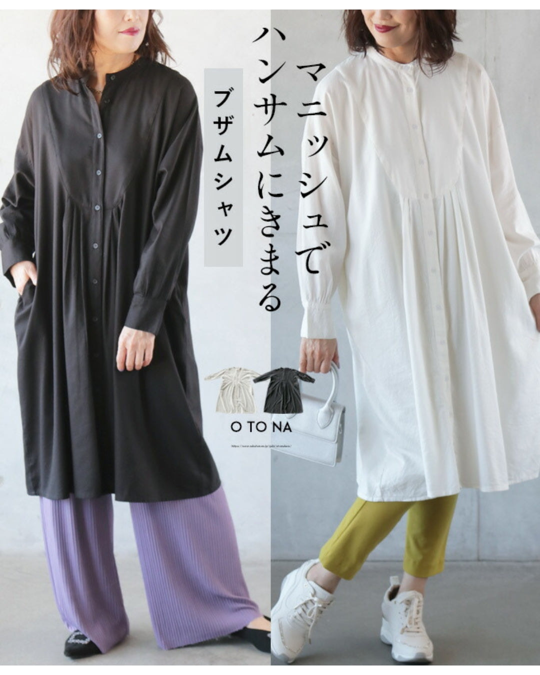 オトナ OTONA マニッシュでハンサムにきまるブザムシャツ (オフホワイト) オフホワイト