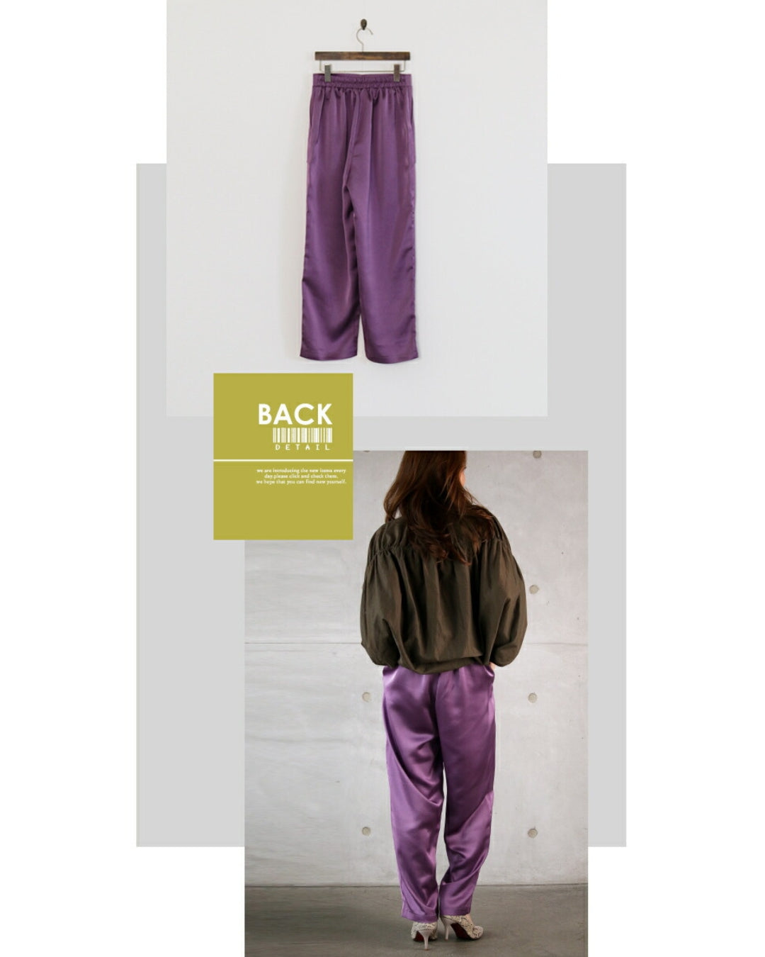 オトナ OTONA 大人の品格 ツヤパンツ (パープル) パープル