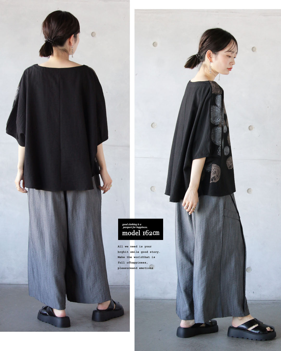 オトナ OTONA 品よく、ゆったりな着心地。アート柄ドルマントップス (ブラック) ブラック