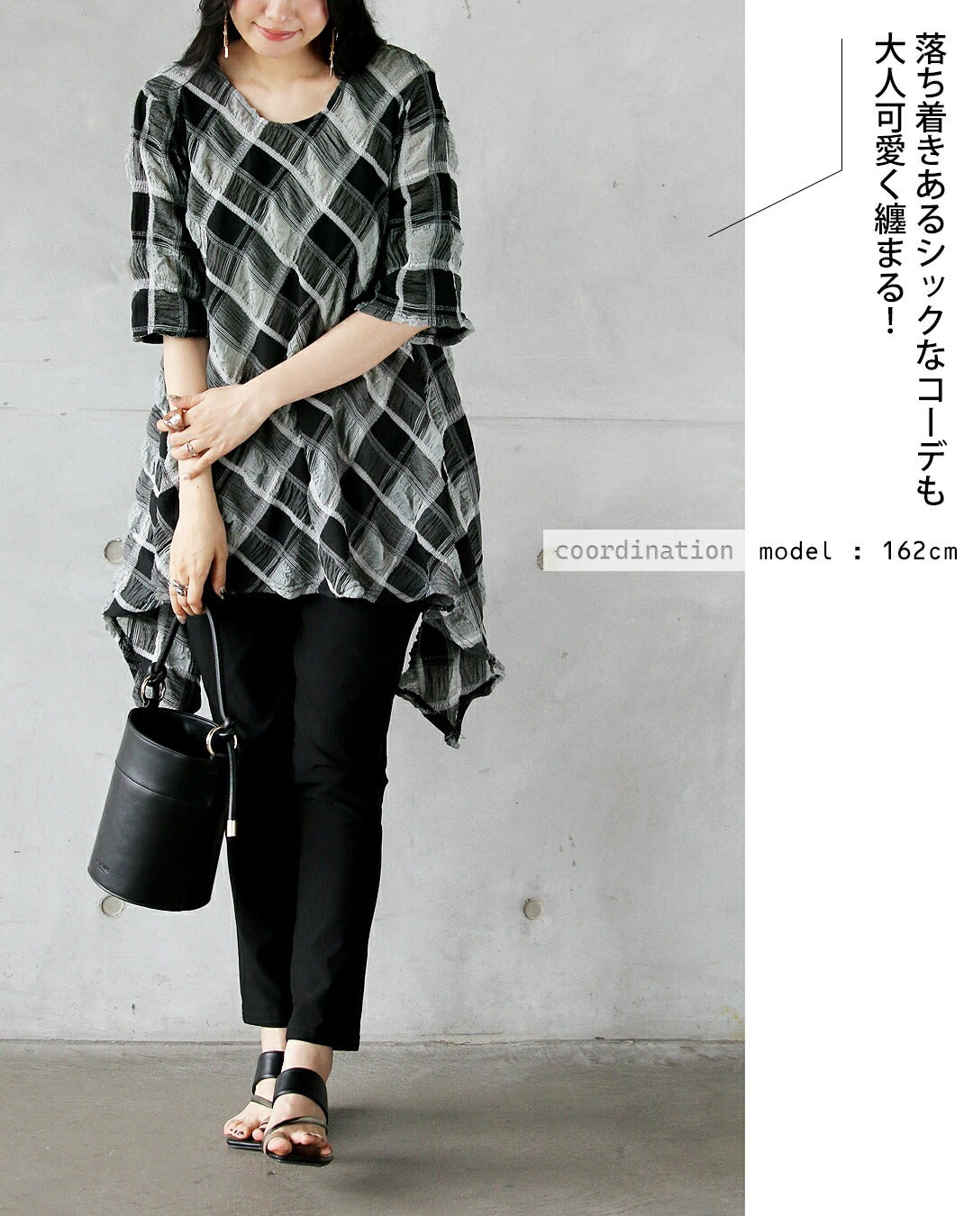 オトナ OTONA ポコポコと変形ヘムでアソブ。シボ感チェック柄チュニック (グレー|ブラック) グレー|ブラック