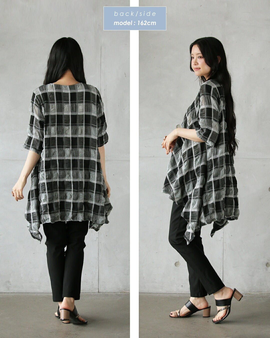 オトナ OTONA ポコポコと変形ヘムでアソブ。シボ感チェック柄チュニック (グレー|ブラック) グレー|ブラック
