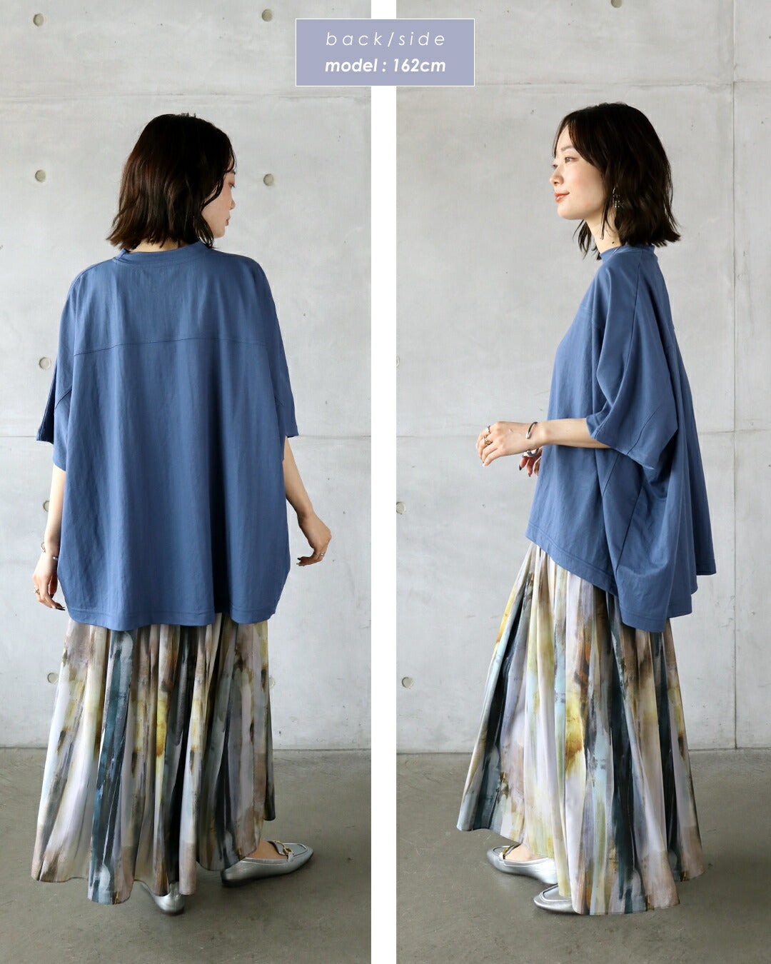 オトナ OTONA クールタッチで涼しい!着るだけこなれる万能ドルマントップス (グレージュ) グレージュ