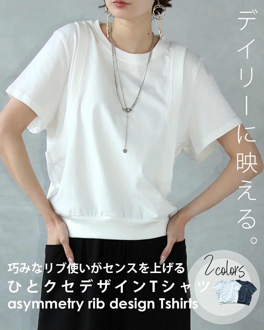 オトナ OTONA デイリーに映えるひとクセデザインTシャツ (ブラック) ブラック