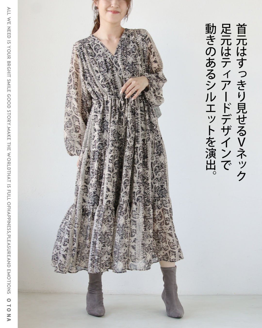 オトナ OTONA さらりと纏うだけ。美シルエットエスニック柄ワンピース (モカベージュ) モカベージュ