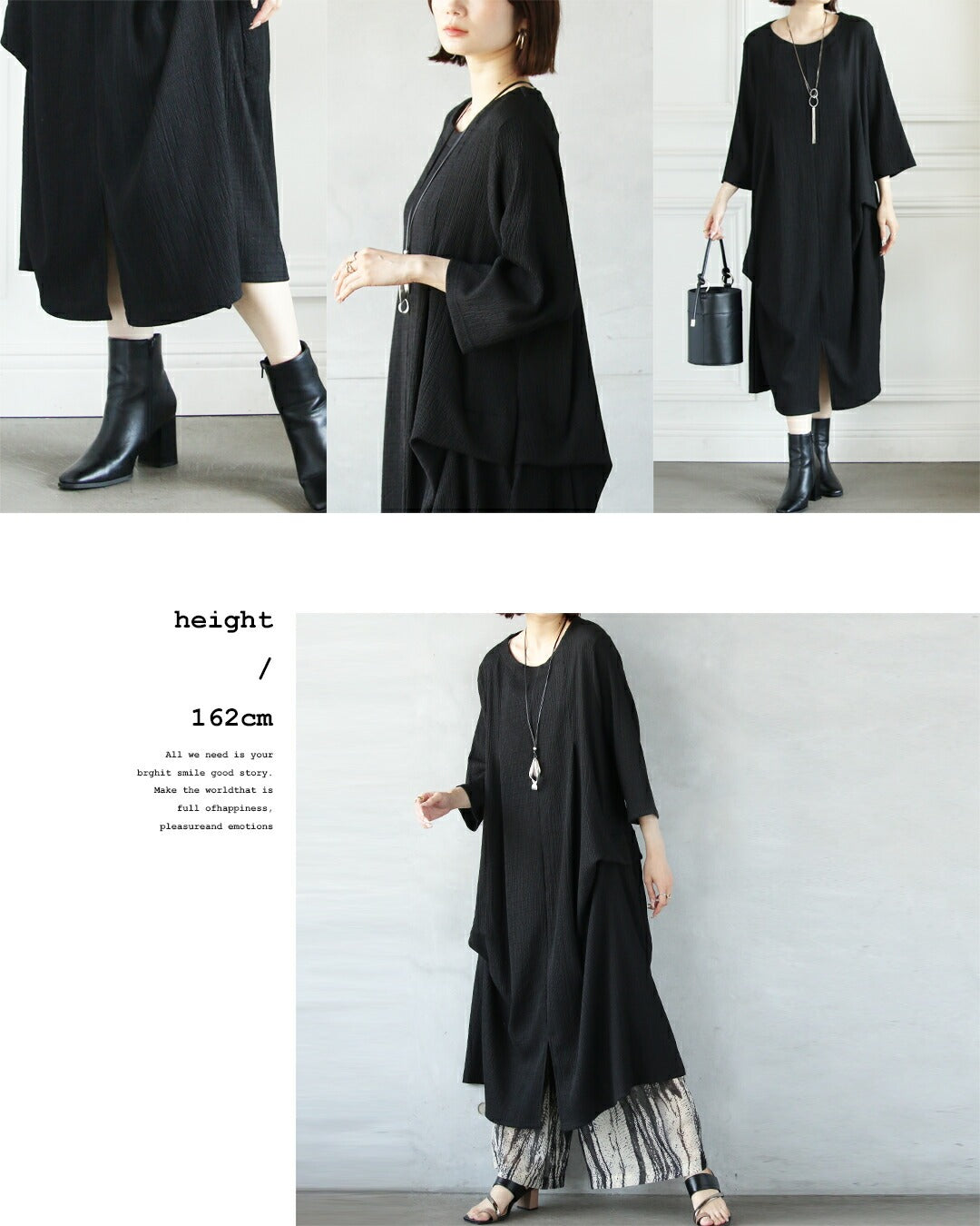 オトナ OTONA 無造作タックと落ち感が叶えるすっきり大人映え。 ゆったりタックワンピース (ブラック) ブラック