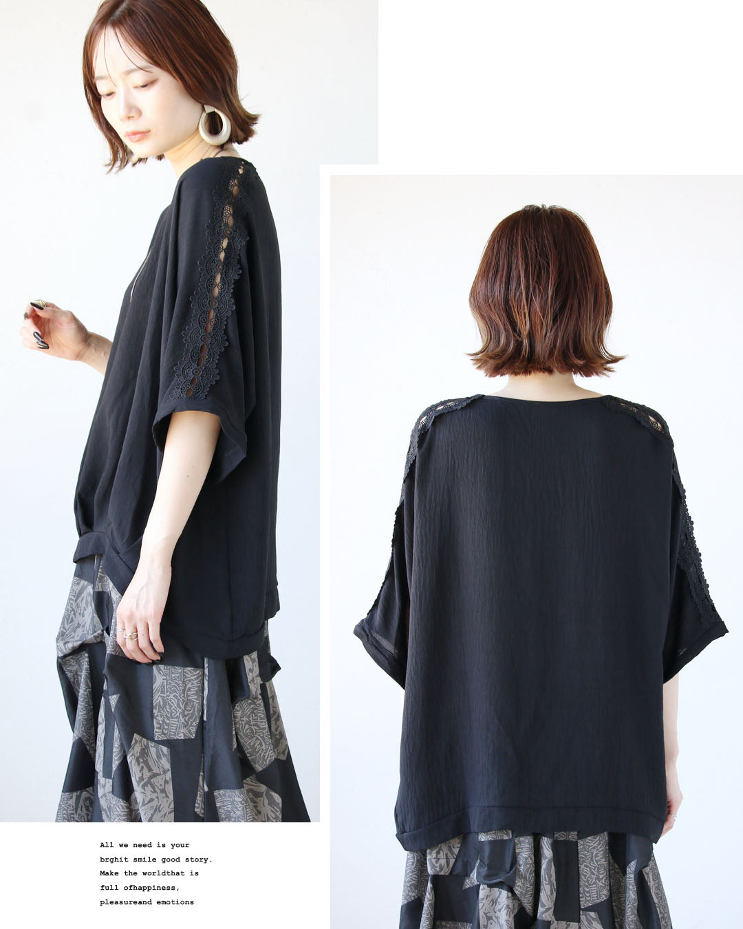 オトナ OTONA ヘルシーな抜け感を。袖レースデザイントップス (ブラック) ブラック