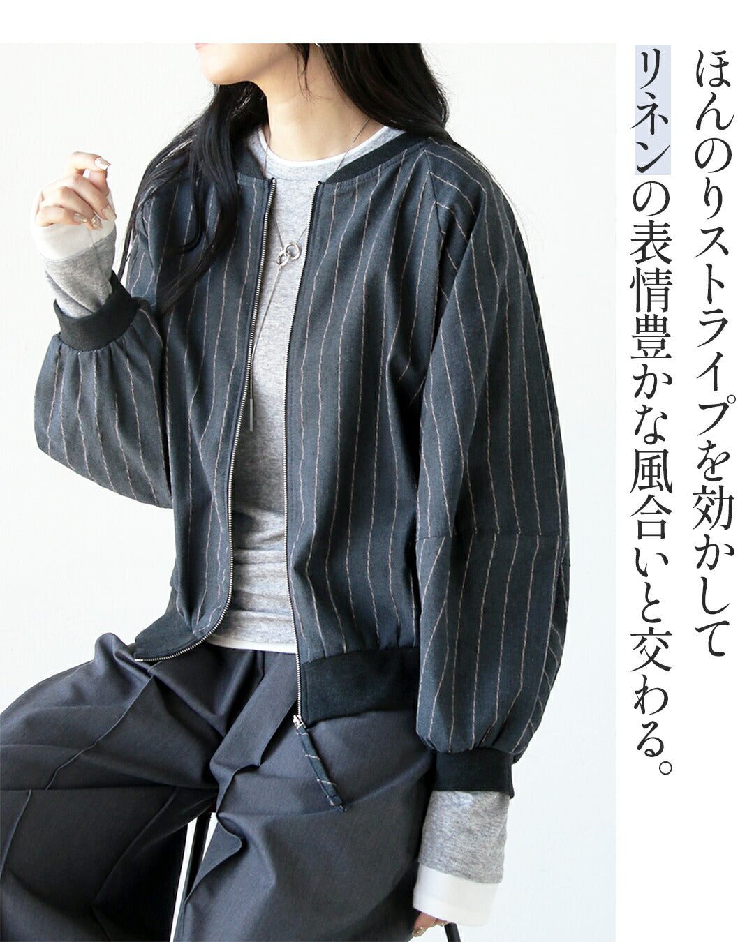 オトナ OTONA 軽やかリネンでこなれる“ちょっと羽織りたい”ときのちょい足し万能ブルゾン (ネイビー) ネイビー