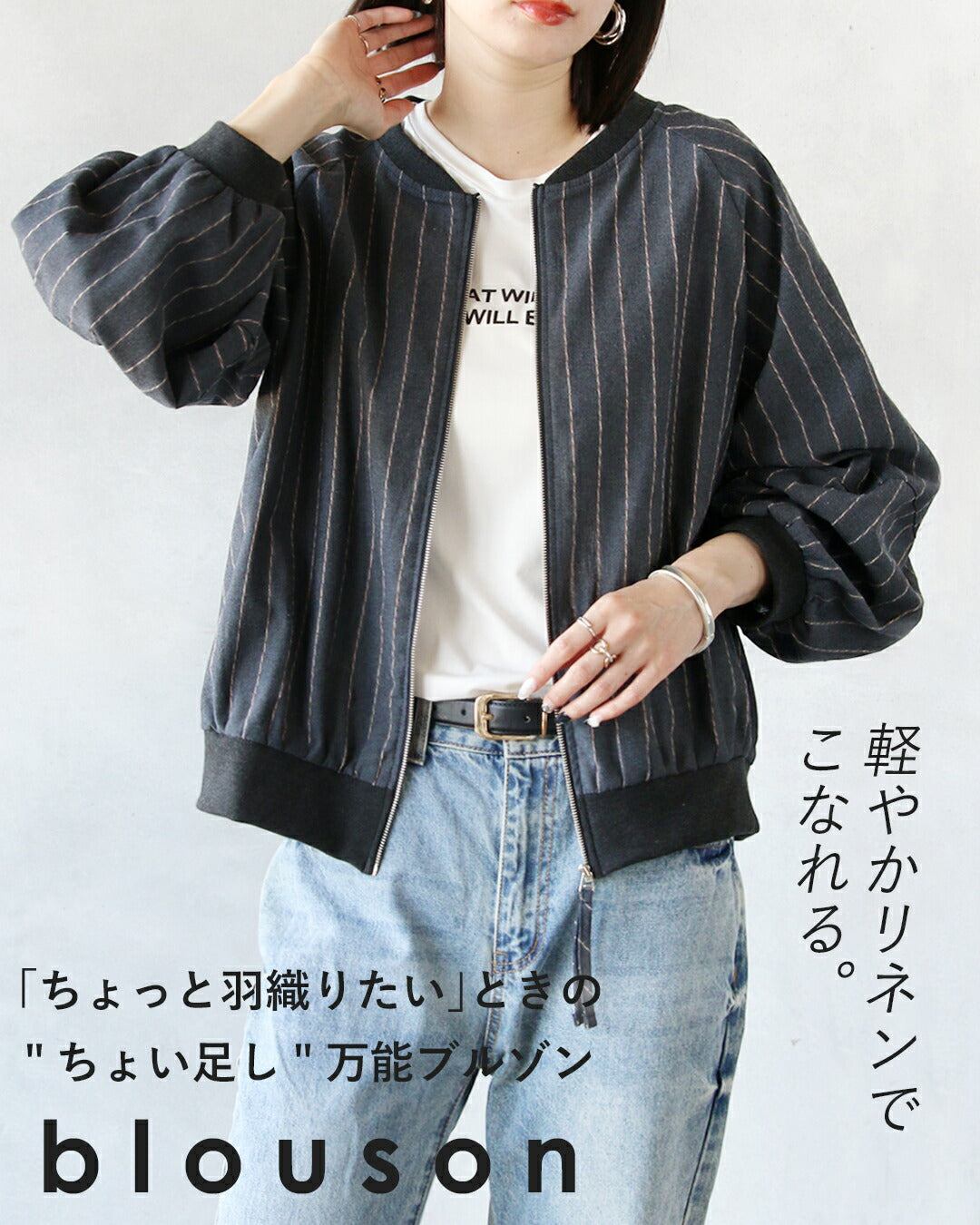 オトナ OTONA 軽やかリネンでこなれる“ちょっと羽織りたい”ときのちょい足し万能ブルゾン (ネイビー) ネイビー