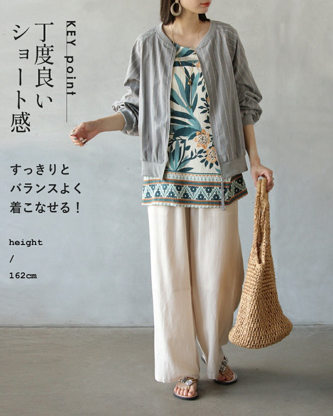 オトナ OTONA 軽やかリネンでこなれる“ちょっと羽織りたい”ときのちょい足し万能ブルゾン (グレー) グレー