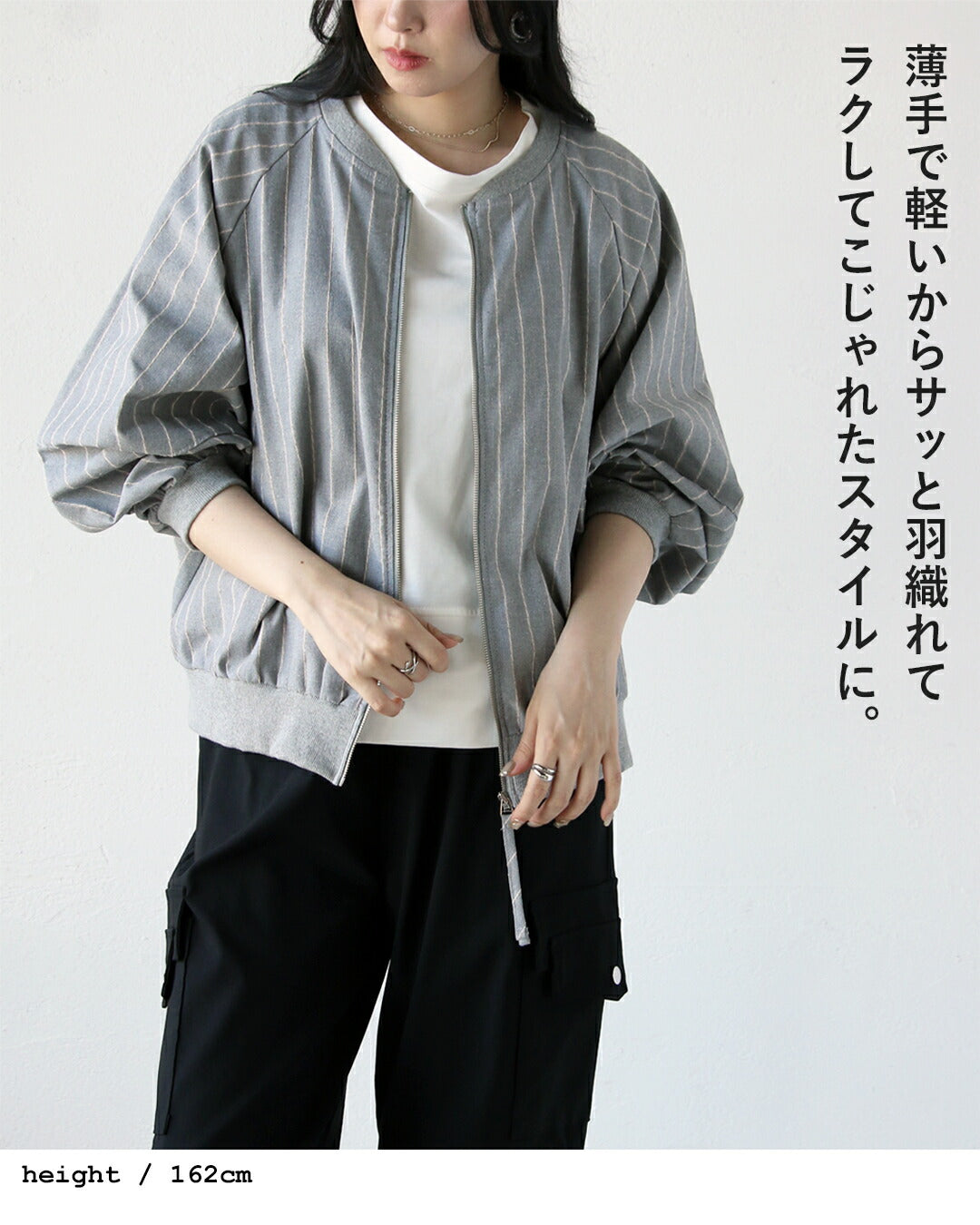 オトナ OTONA 軽やかリネンでこなれる“ちょっと羽織りたい”ときのちょい足し万能ブルゾン (グレー) グレー