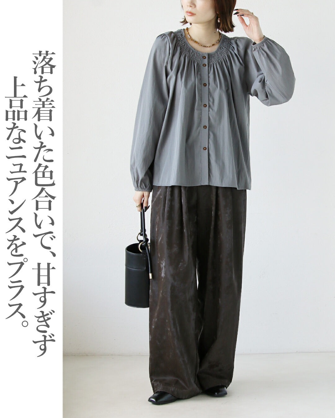 オトナ OTONA 大人に似合う甘さをひとさじ ネックギャザーブラウス (グレー) グレー