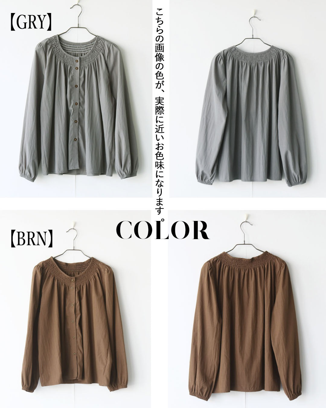 オトナ OTONA 大人に似合う甘さをひとさじ ネックギャザーブラウス (グレー) グレー