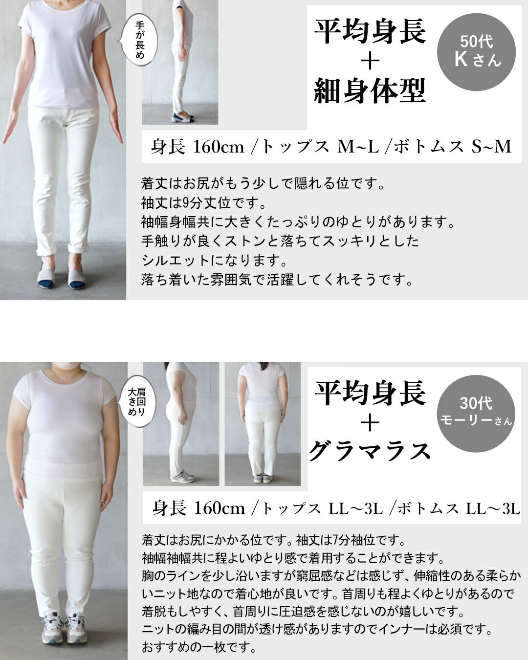 オトナ OTONA 大人の遊び心をプラス。アート柄ニットトップス (ベージュ) ベージュ