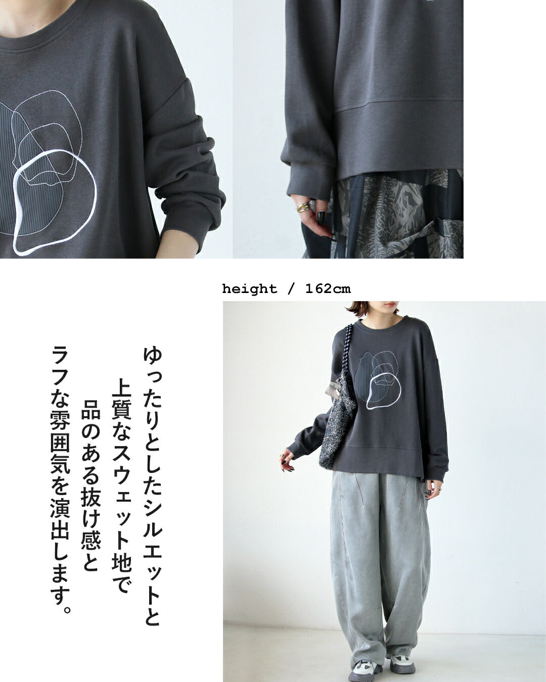 オトナ OTONA 遊び心と抜け感をプラスするゆるっとアート刺繍トップス (ベージュ) ベージュ