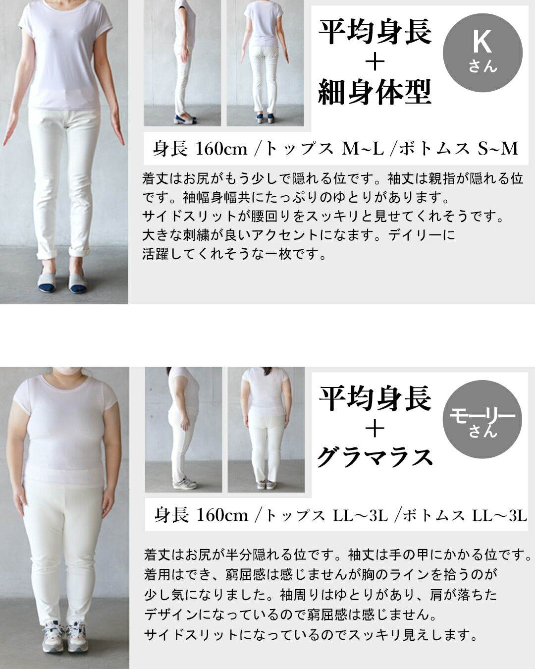 オトナ OTONA 遊び心と抜け感をプラスするゆるっとアート刺繍トップス (ベージュ) ベージュ